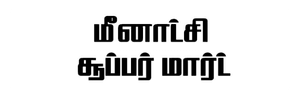 Meenatchi Supermarket
